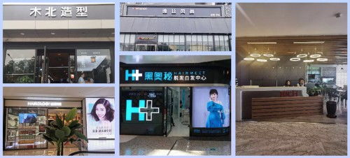 緊跟潮流,馭見科技 以AI智能恒溫寶一體機重塑美發(fā)體驗,引領品牌管理新篇章